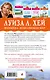 Я ВСЁ МОГУ! Позитивное мышление по методу Луизы Хей - фото 2