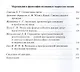 Философия познания и творчество жизни: дни философии в Санкт-Петербурге - фото 4