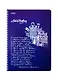 Тетрадь в клетку Hatber, "Блеск столиц", А4, 96 листов, в ассортименте - фото 4