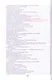 Русский язык - фото 4
