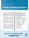 ЕГЭ. Русский язык. ЕГЭ на 100 баллов. Справочник: Теория и практика - фото 7