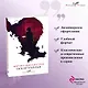 Портрет Дориана Грея - фото 4