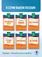 ЕГЭ на 100 баллов. Информатика. Справочник. Теория и практика - фото 9