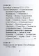 И.-В. Гёте, Его жизнь и литературная деятельность - фото 4