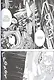 Рыцари Сидонии. Том 7 (Sidonia no Kishi). Манга - фото 5
