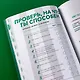 Критическое мышление: Железная логика на все случаи жизни - фото 2
