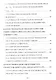 Uniform formula of interaction of fields and bodies (theory of absoluteness) - фото 6