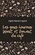 Les gens heureux lisent et boivent du cafe / Счастливые люди читают книжки и пьют кофе - фото 1
