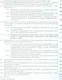 Послеоперационные желудочно-кишечные язвы. Руководство для врачей - фото 3