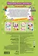 Многоразовые прописи для мальчиков 2-3-4 лет. Весёлые приключения - фото 2