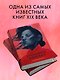 Грозовой Перевал - фото 4