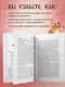 Невидимые нити. Как сепарироваться от родителей и стать счастливым во взрослом возрасте - фото 6