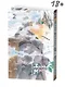 Знаток Муси. Бокс 1 (Комплект. Том 1-5) (Мастер Муси / Mushishi). Манга - фото 7