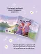 Все из-за тебя - фото 7