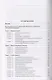 Об адвокатской деятельности и адвокатуре в РФ.Научно-практич. комментарий.Уч. пос.-М.Проспект,2018. - фото 2