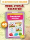 Ожившие буквы - фото 3