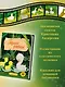 Гадкий утенок - фото 4