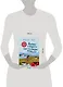 Антистресс по-скандинавски. Руководство для тех, кто постоянно хочет в отпуск - фото 4