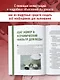 Как пережить чрезвычайные ситуации. 52 практических проекта для подготовки к непредвиденным ситуациям - фото 5