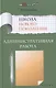 Школа нового поколения. Административная работа - фото 1