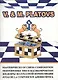 Шедевры шахматной композиции-5 V. & M. Platovs (м) Владимиров - фото 1