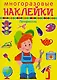 Профессии - фото 1