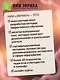 Школа волшебников - фото 9