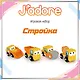 Игровой набор J’adore Стройка, серия "Спецтехника" (Основная) (0+) - фото 1