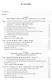 Инвестиции и инвестиционная деятельность Учебник - фото 3