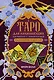 Таро для начинающих. Как работать с любой колодой - фото 1