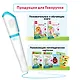 Весёлые цифры. Книга для озвучивания с прописями и заданиями. Дополнение к Говоручке - фото 7
