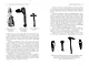 Иллюстрированная история оружия: С древнейших времен до начала XIX века - фото 8