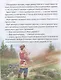 Сказки русские народные - фото 3