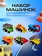 Набор инерционных машин строительных (6шт) (15-02328-3988-6А) - фото 1