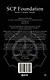 SCP Foundation. Secure. Contain. Protect. Книга 3 - фото 2