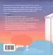 Принц Филипп и самая высокая ракета: Побеждаем страх неудачи - фото 5