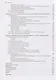 История античной картографии = History of Ancient Cartography - фото 6