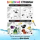 "Считалочка-купалочка". Книжка для купания - фото 3