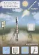 Космос - фото 3