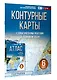 География. 6 класс. Контурные карты с практическими работами и сборник задач. ФГОС (Россия в новых границах)! - фото 3