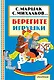 Берегите игрушки - фото 1