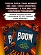 Boom. Что такое бумер-шутеры и как они изменили правила игры - фото 6