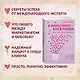 100 секретов женского счастья. Набор книг с шоппером. - фото 12