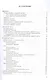 Функциональная анатомия  нервной системы: учебное пособие для мед. вузов / 8-е изд., перераб. и доп. - фото 2