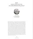 Интерьер от первого лица. Книга вторая - фото 3