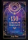 150 советов тарологу. Все, что нужно знать о работе с Таро - фото 1