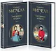 Унесенные ветром (комплект из 2 книг) - фото 3