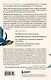 Битва за ресурс. Отчего люди борются за счастье, вместо того чтобы в нем жить - фото 2