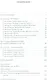 Шекспировы сонеты, или Игра в игре - фото 2