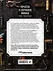 Просто о лучших винах. Новая энциклопедия - фото 2